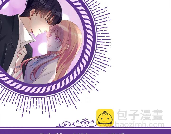 第135话 买凶杀人？！91