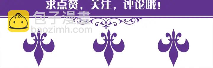 第135话 买凶杀人？！92