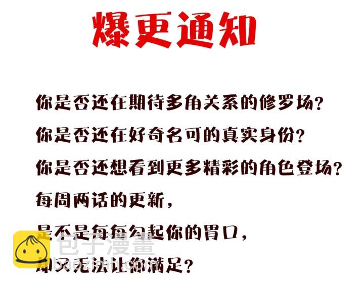 第135话 买凶杀人？！95