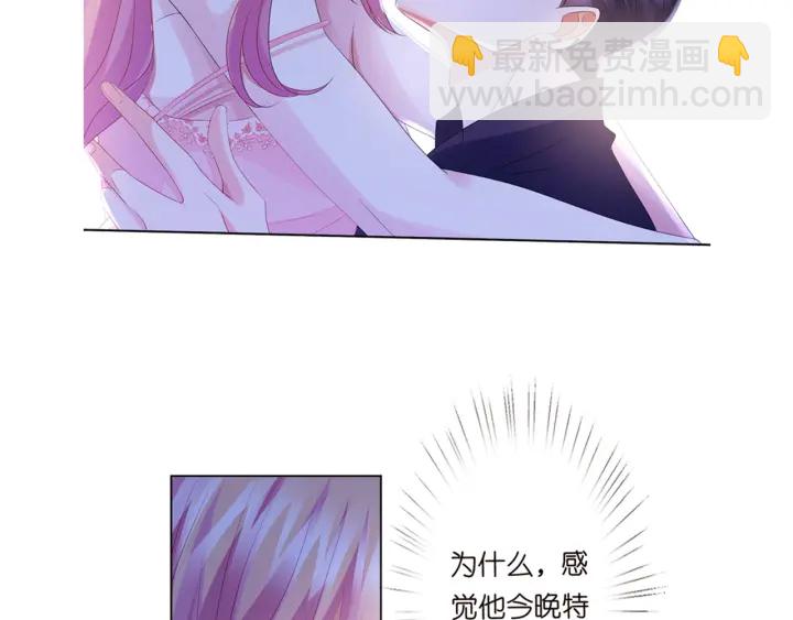 第136话 北冥夜心里的女人102