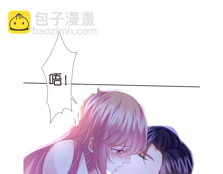第136话 北冥夜心里的女人105