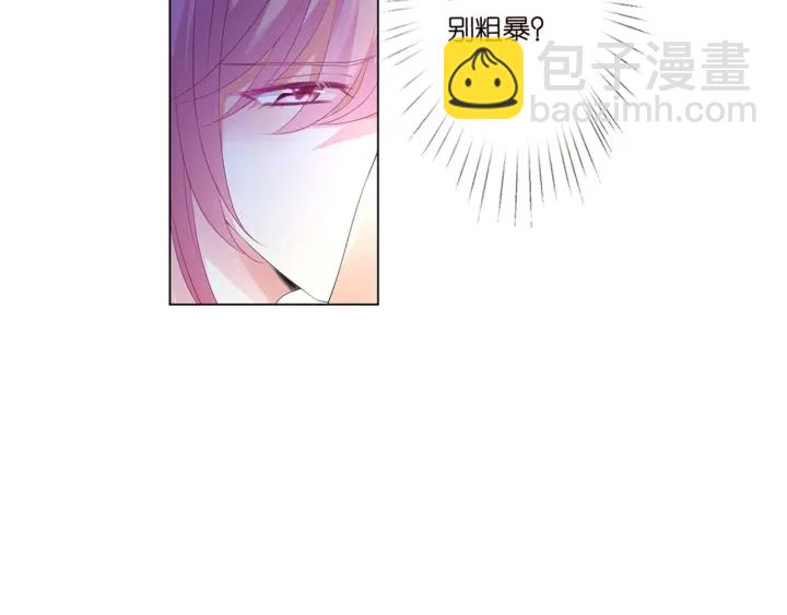 第136话 北冥夜心里的女人107