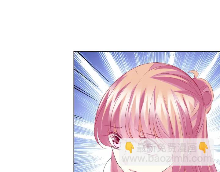 第136话 北冥夜心里的女人32