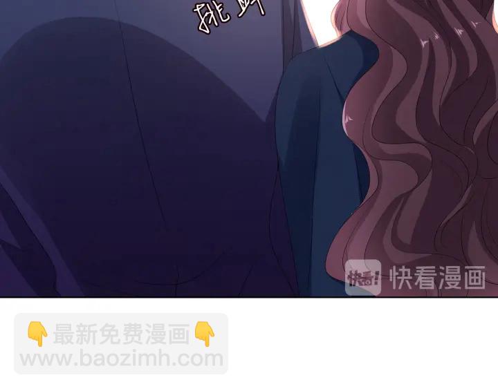 第136话 北冥夜心里的女人44