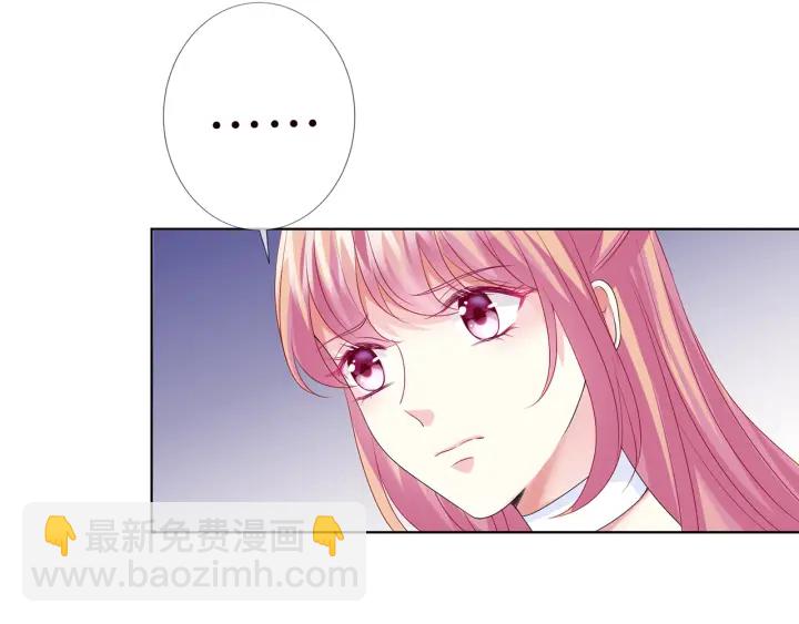 第136话 北冥夜心里的女人45