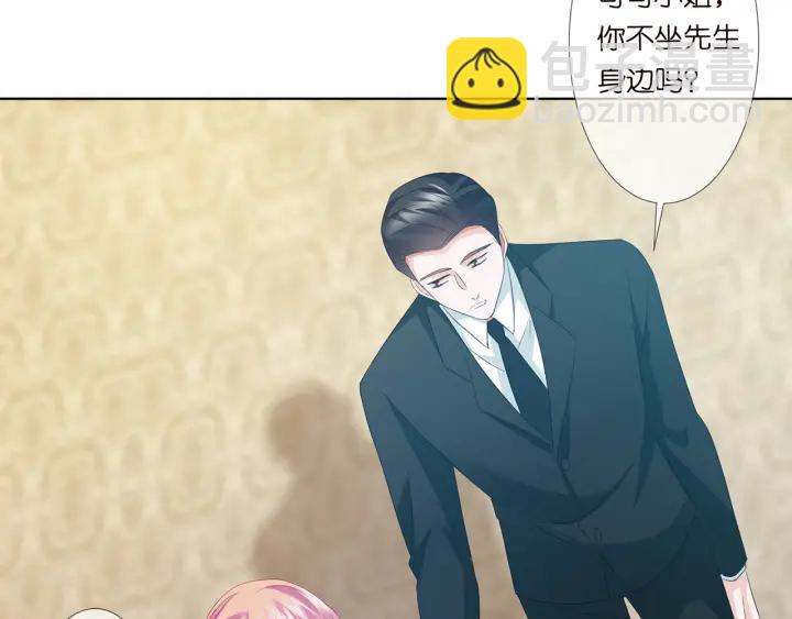 第136话 北冥夜心里的女人57
