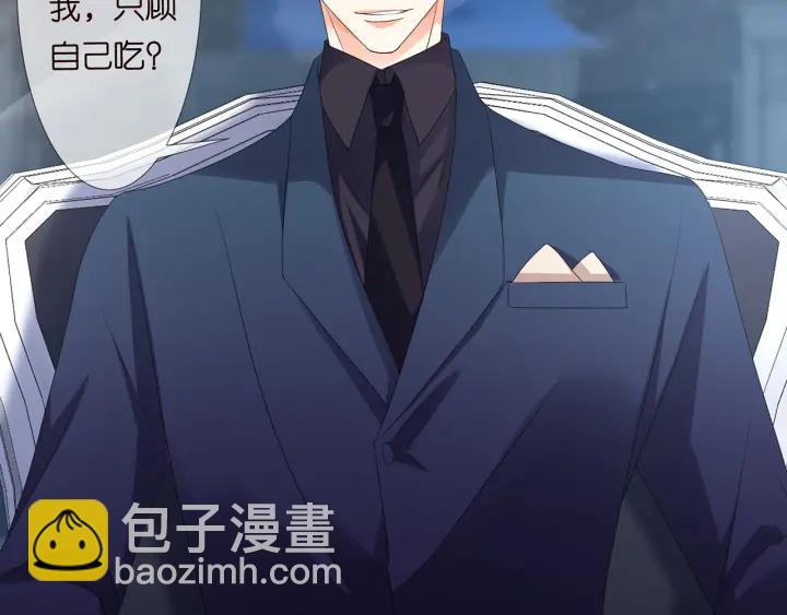 第136话 北冥夜心里的女人61
