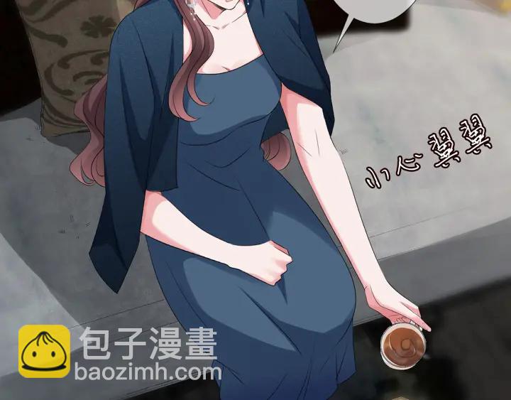 第136话 北冥夜心里的女人75