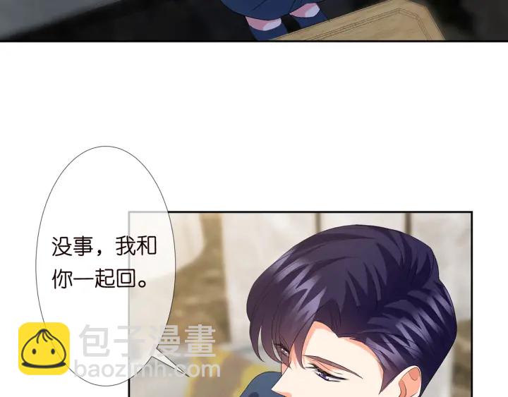 第136话 北冥夜心里的女人76