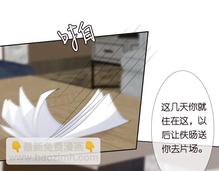第136话 北冥夜心里的女人82