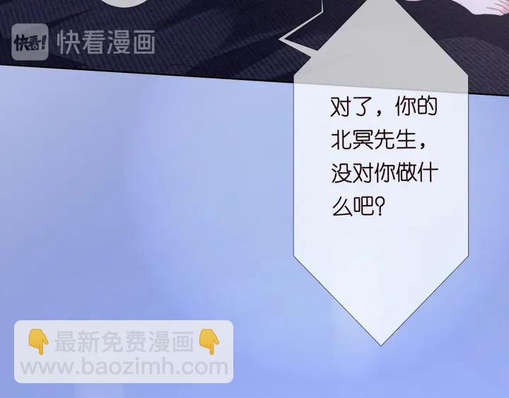 第139话 我只要现在101