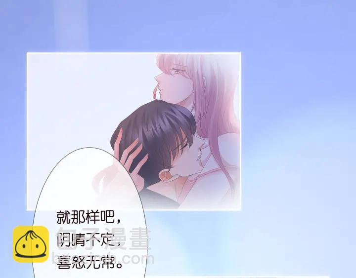 第139话 我只要现在102