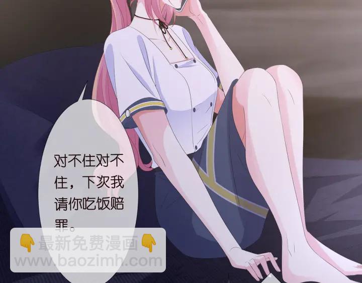 第139话 我只要现在104