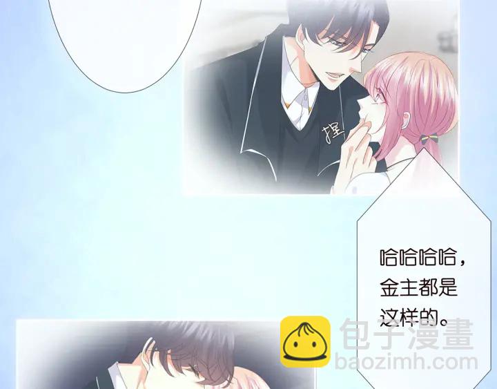 第139话 我只要现在107