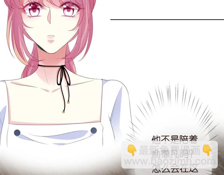 第139话 我只要现在11