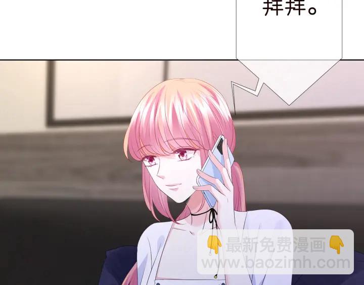 第139话 我只要现在110
