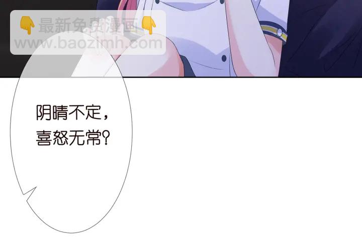 第139话 我只要现在111