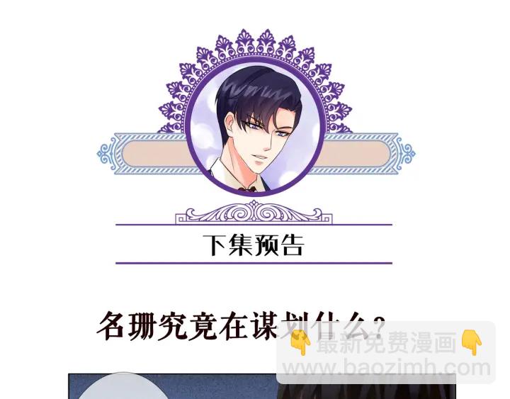 第139话 我只要现在118