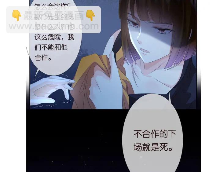 第139话 我只要现在119