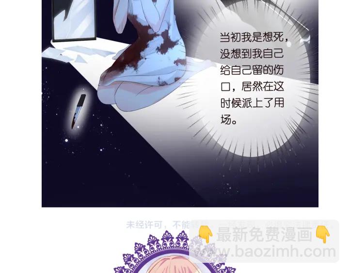 第139话 我只要现在121