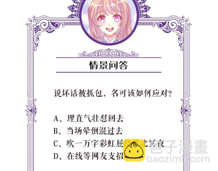 第139话 我只要现在122