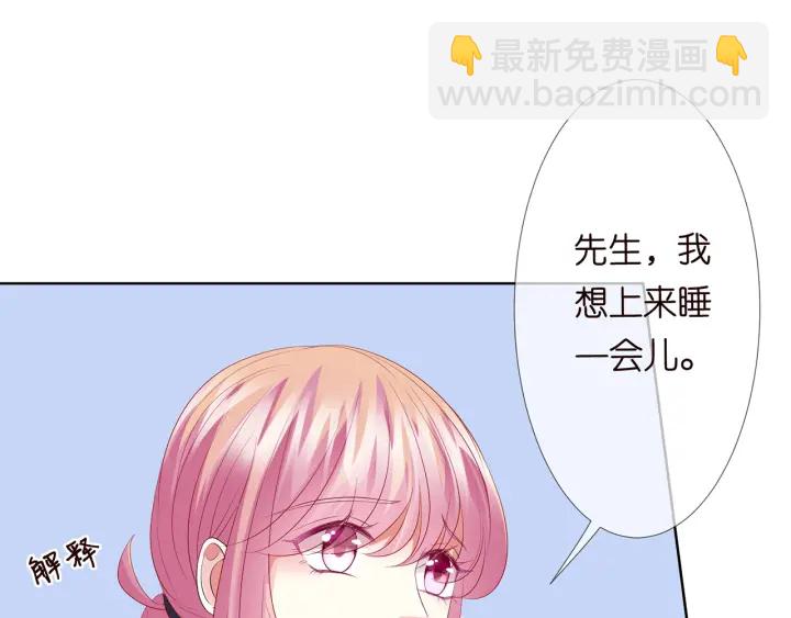 第139话 我只要现在14