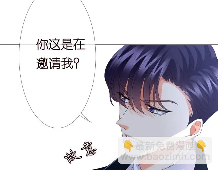 第139话 我只要现在16