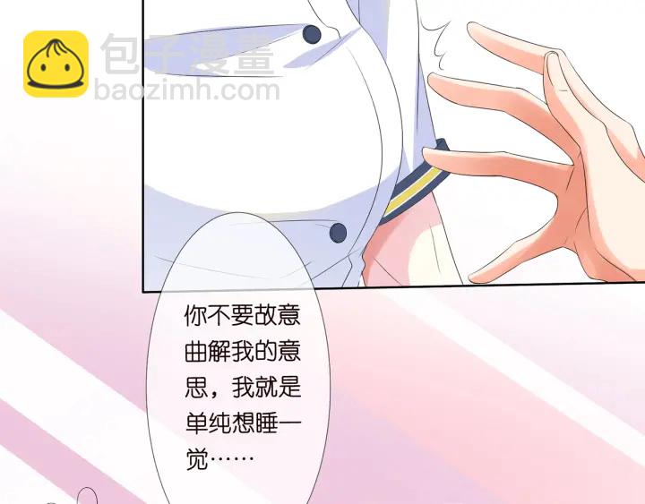 第139话 我只要现在18