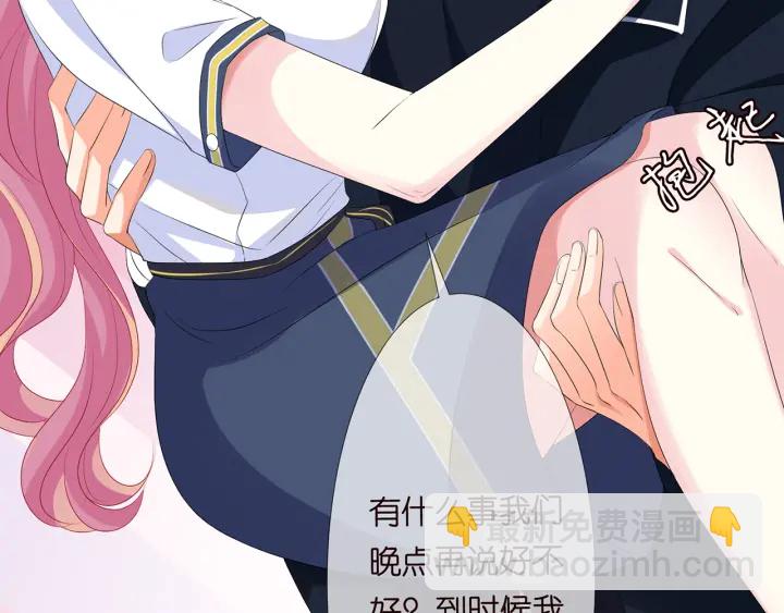 第139话 我只要现在20