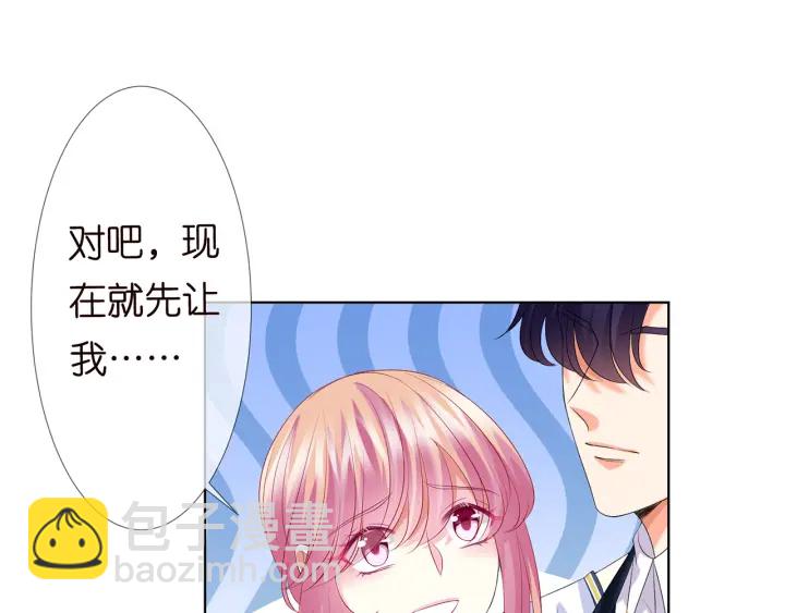 第139话 我只要现在24