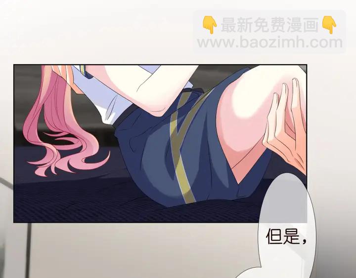 第139话 我只要现在26