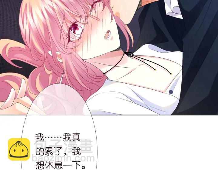 第139话 我只要现在34