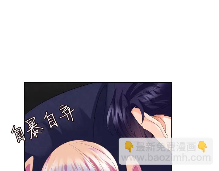 第139话 我只要现在37