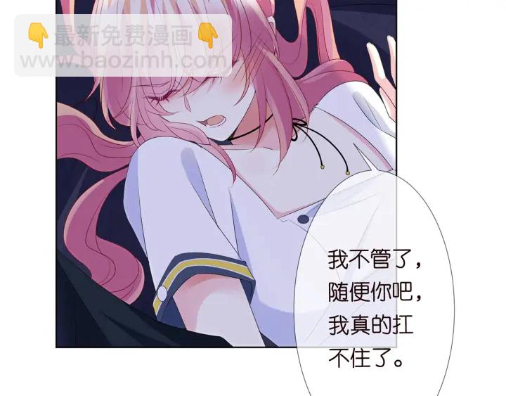第139话 我只要现在38