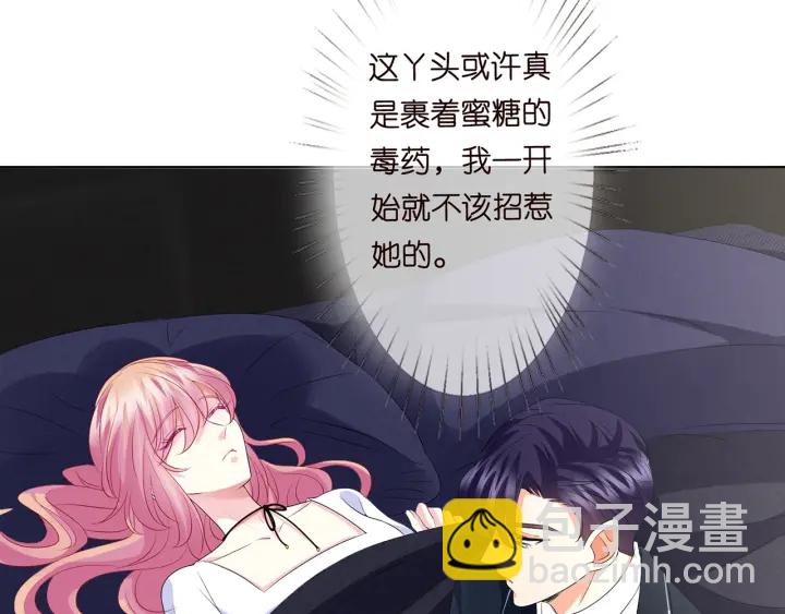 第139话 我只要现在48