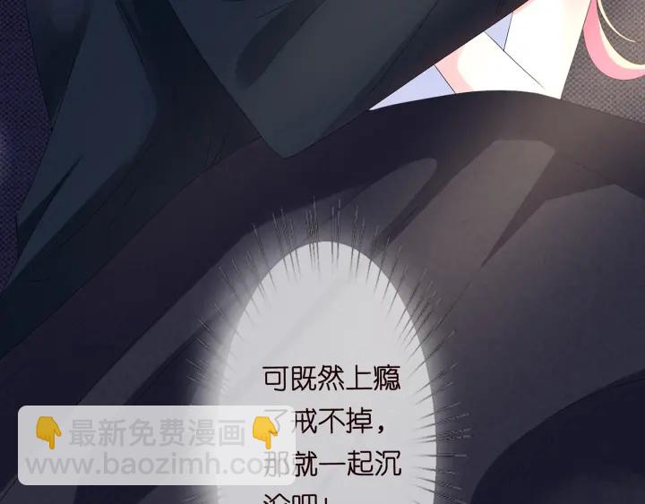第139话 我只要现在57