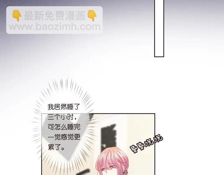 第139话 我只要现在59
