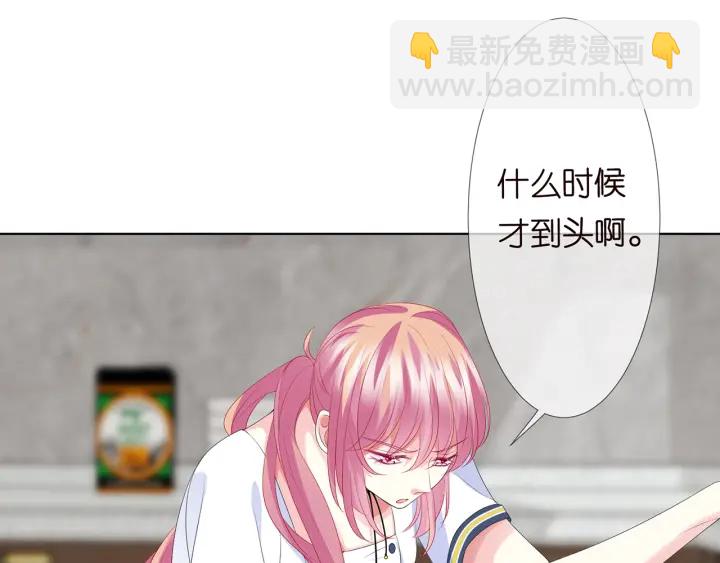 第139话 我只要现在6