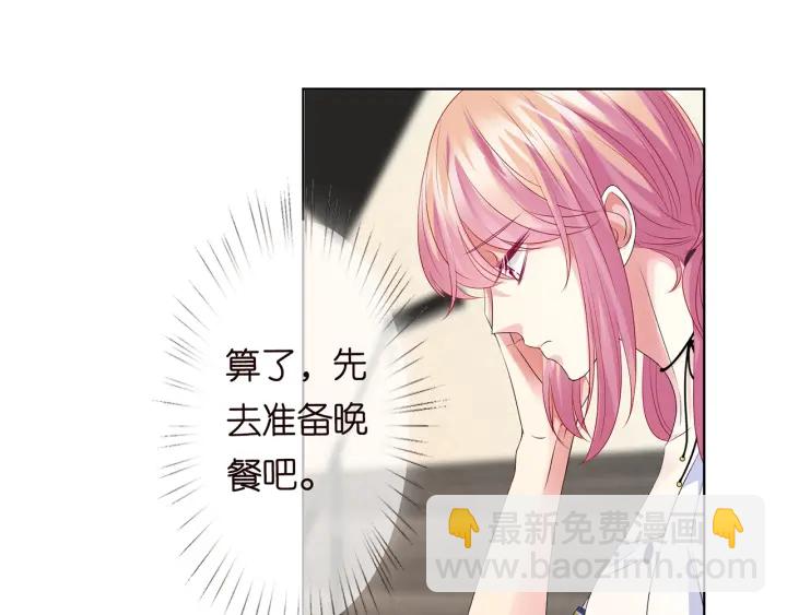 第139话 我只要现在61