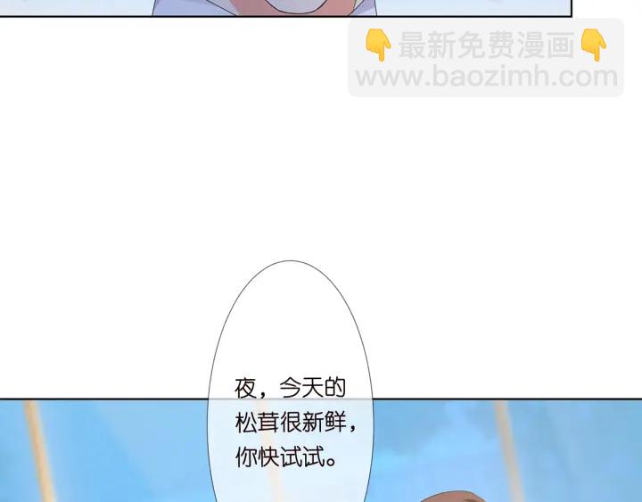 第139话 我只要现在67