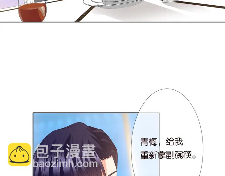 第139话 我只要现在69