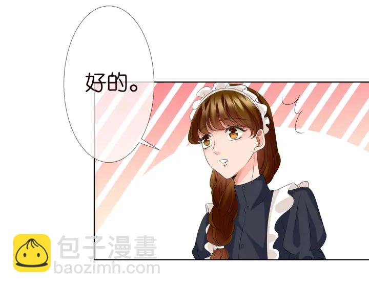 第139话 我只要现在71