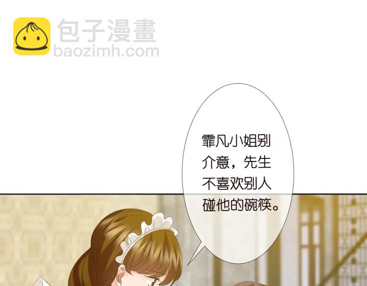 第139话 我只要现在72