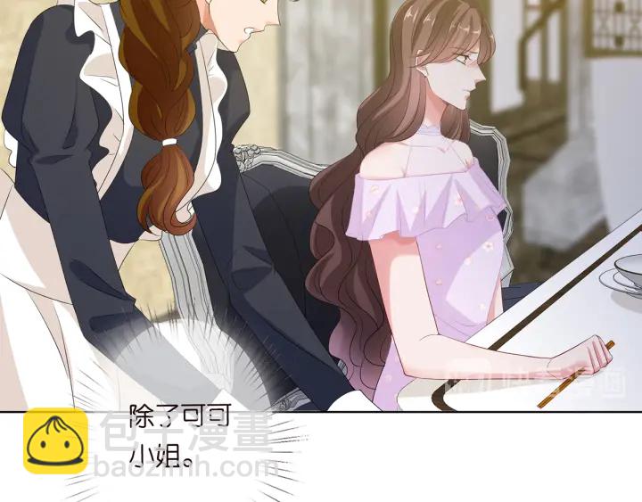 第139话 我只要现在73