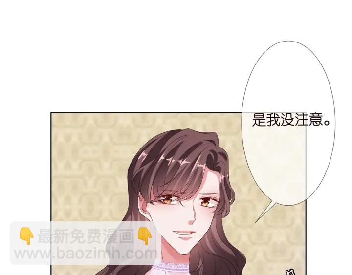 第139话 我只要现在75