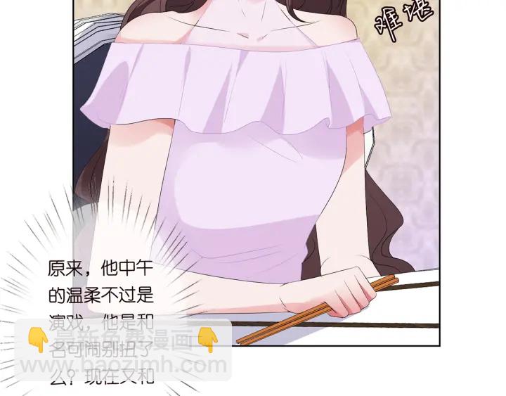 第139话 我只要现在76