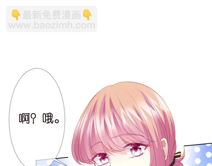 第139话 我只要现在79