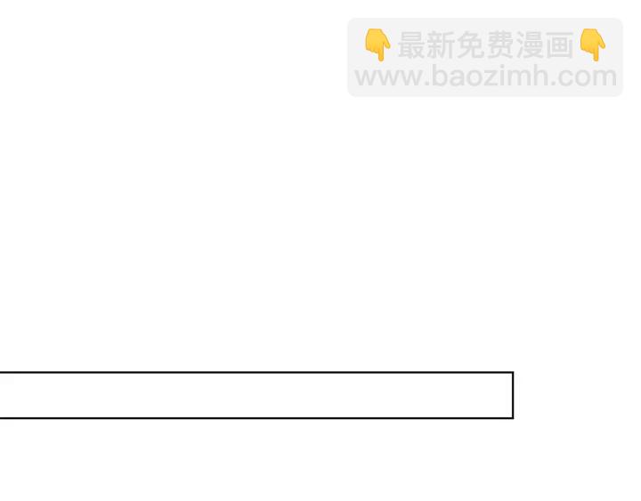 第139话 我只要现在8