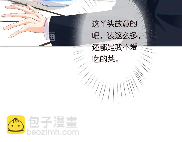 第139话 我只要现在87