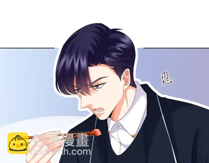 第139话 我只要现在88
